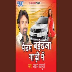 Upar Ayisan Ta Niche Kayisan - Sakal Balamuwa Mp3 Song