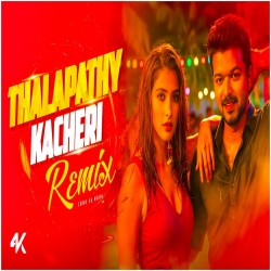 Jana Nayagan (Remix) - Subha Ka Muzik Mp3 Song