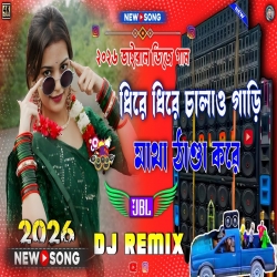 Dhire Dhire Chalao Gari (Dj Remix) - Insta Viral Mp3 Song