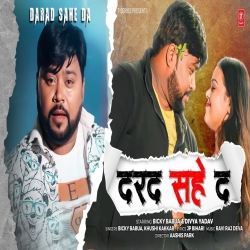 Darad Sahe Da - Bicky Babua, Khushi Kakkar Mp3 Song