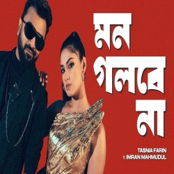 Mon Golbe Na - Tasnia Farin Mp3 Song