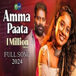 Amma Pade Jola Pata - 2024 Mp3 Song