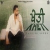 Kheti - Parmish Verma