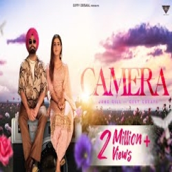 Camera - Jung Gill Mp3 Song