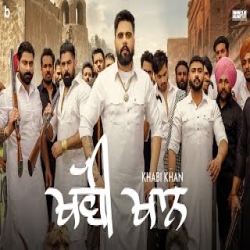 Khabi Khan - NINJA Ft. Sharan Kaur Mp3 Song