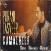 Purani Tasveer - Kamal Heer