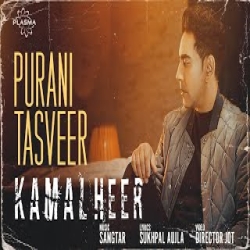 Purani Tasveer - Kamal Heer Mp3 Song