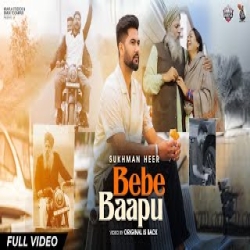 Bebe Baapu - Sukhman Heer Mp3 Song