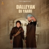 Dalleyan Di Yaari - Labh Heera, Lakhi Ghuman