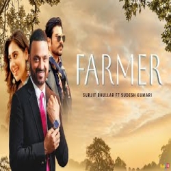 Farmer - Surjit Bhullar Ft. Sudesh Kumari Mp3 Song