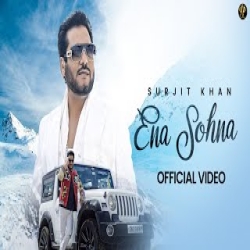 Ena Sohna - Surjit Khan Mp3 Song