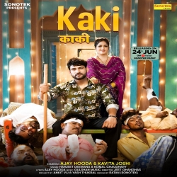 Kaki - Harjeet Deewana, Komal Chaudhary Ft Ajay Hooda Mp3 Song