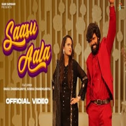 Saasu Aala - Ashu Morkhi, Pooja Diwakar Mp3 Song