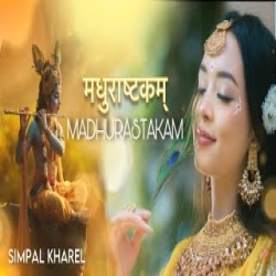 Madhurastakam - Simpal Kharel Mp3 Song