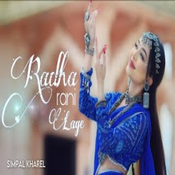 Meethe Ras Se Bharyo Radha Rani Lage Mp3 Song