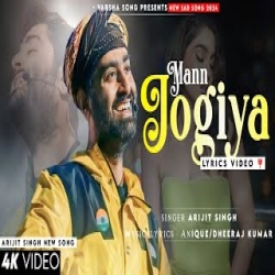 Mann Jogiya Jogiya Ek Tu Hi Jog Hai Mera Mp3 Song