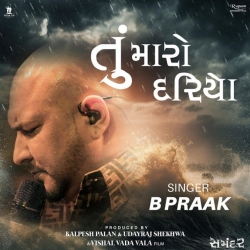 Tu Maro Dariyo - B Praak Mp3 Song
