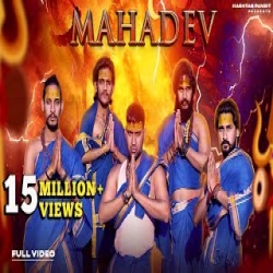 Jai Rudra Dev Mahadev Devon Ke Dev Mahadev Mp3 Song