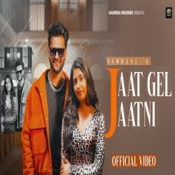 Jaat Gel Jaatni - Yamraaj Mp3 Song