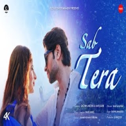 Sab Tera - Deepak Bansode Mp3 Song