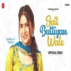 Suit Buttiyan Wale - Sukhreet Buttar