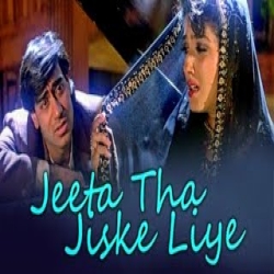 Jeeta Tha Jiske Liye Jiske Liye Marta Tha (Jhankar Beats) Mp3 Song