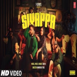 Siyappa - Shen B Mp3 Song