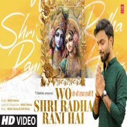 Wo Shri Radha Rani Hai - Nikhil Verma Mp3 Song