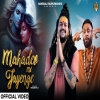 Mahadev Mil Jayenge - Hansraj Raghuwanshi, J Hind