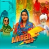 Amber Ki Bijli - Pooja Diwakar