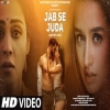 Jab Se Juda (Lost My Love) Ashwani Machal