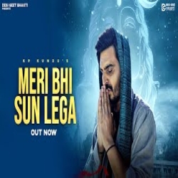 Meri Bhi Sun Lega - Bintu Pabra Mp3 Song