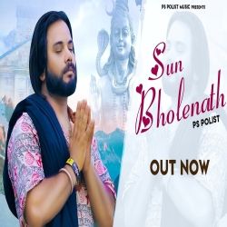 Sun Bholenath - PS Polist Mp3 Song