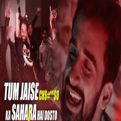 Tum Jaise Chutiyo Ka Sahara Hai Dosto Mp3 Song