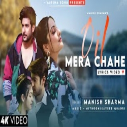 Yun Hi Nahi Tujhpe Dil Ye Fida Hai Mp3 Song
