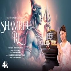 Shambhu Re - Tulsi Kumar Mp3 Song