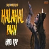 Halahal Paan - Narci, Nidhi Prasad
