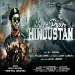 Mere Pyare Hindustan - Raj Barman Mp3 Song