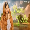 Sohna Veer - Kiran Bajwa
