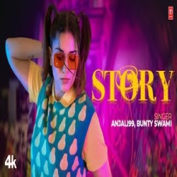 Story - Anjali99, Bunty Swami Mp3 Song