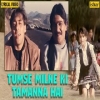 Tumse Milne Ki Tamanna Hai (Jhankar Beats)