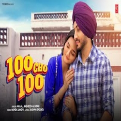 100 Cho 100 - Akaal ft Jasmeen Akhtar Mp3 Song