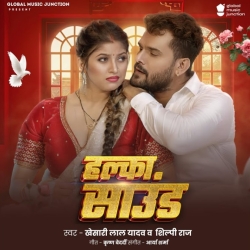Halka Sound - Khesari Lal Yadav, Shilpi Raj Mp3 Song