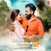 Bhagma Bana 2 - Vinod Sorkhi