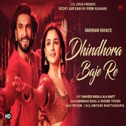 Dhindhora Baje Re - Darshan Raval, Bhoomi Trivedi Mp3 Song