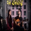 Mon Banzara (Cover) Abir Biswas, Udita Roy