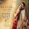Daavudi (Devara) Nakash Aziz, Akasa