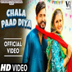 Chala Paad Diya - Gulshan Baba Mp3 Song
