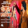 Senura Lagawe Aaja - Ankush Raja, Priyanka Singh