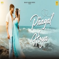 Paagal Hoya - Amber Vashisht Mp3 Song